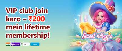 Mega Win 327 promotion
