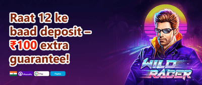 Elite Bonus 530 promotion