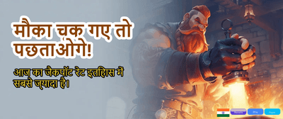 Join India's Top Gaming Club
